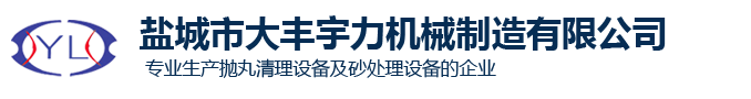 旭眾機械LOGO